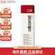 瑞妍（cellcosmet）精粹水調(diào)理水爽膚水滋潤(rùn)平衡PH值收斂毛孔七夕節(jié)禮物 活力滋養(yǎng)調(diào)理水 250ml