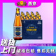 燕京啤酒V10白啤10度精釀啤酒426ml*12瓶裝整箱包郵 送貨上門(mén) 正品保障 燕京V10白啤 426mL 12瓶 整箱裝