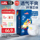 雀氏（Chiaus）薄快吸拉拉褲XXXL42片嬰兒尿不濕尿褲【品牌直供 安心品質(zhì)】