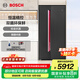 博世（BOSCH）冰箱637升對開門雙開門變頻大容量家用電冰箱 制冷雙循環(huán) 鉑金抗菌 專屬鮮潤空間 支持國家補貼 熔巖紅（K2A99E178C）