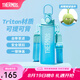 膳魔師（THERMOS）Tritan塑料夏季運動水杯男女士便攜騎行水壺車載大容量杯子TESD 漸變藍【背帶+掛件】 700ml 熱賣推薦