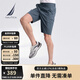 諾帝卡（NAUTICA）【單件直降】男裝春夏款萊賽爾混紡親膚順滑五分短褲男BO3202 湛藍4JN 32