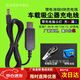 升壓線(xiàn)USB 18650鋰電池充電線(xiàn) USB5v轉8.4v 12.6v充電線(xiàn) 充滿(mǎn)變燈 升壓線(xiàn)12.6v1A