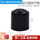 美的（Midea） 電壓力鍋配件高壓鍋蒸汽閥泄氣閥排氣閥MY- YL50Easy202/YL50Easy203