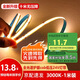 佼佼者（JIAOJIAOZHE）COB燈帶led低壓線形燈嵌入式燈帶自粘24v客廳吊頂無主燈線條燈