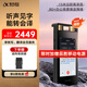 科大訊飛AI錄音筆SR502星火版 免費(fèi)錄音轉(zhuǎn)文字 智能降噪錄音神器 隨身便攜專業(yè)錄音設(shè)備 超遠(yuǎn)距離錄音機(jī)