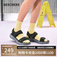 斯凱奇（Skechers）七夕禮物涼鞋男士夏季平底運(yùn)動(dòng)涼拖鞋男鞋透氣沙灘鞋溯溪鞋232899