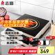 志高（CHIGO）電磁爐3500W電磁灶平面大功率爐飯店?duì)t企業(yè)采購(gòu) NLG380 三級(jí)能效