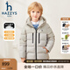 哈吉斯（HAZZYS）品牌童裝男童羽絨服冬新品防風(fēng)保暖百搭抑菌防靜電羽絨服 極地灰 120