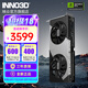 映眾INNO3D GeForce RTX 5060 Ti 8G 16G 曜夜 映雪  DLSS 4臺式機(jī)電腦游戲顯卡 AI設(shè)計渲染電競顯卡 RTX 5060 Ti 16GB 曜夜