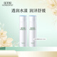 佰草集爽膚水 肌本清源化妝水 補水保濕滋潤柔膚水護膚品禮物送女友 肌本清源化妝水150ml*2
