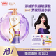 力士（LUX）玻尿酸水潤絲滑護(hù)發(fā)素500g女士護(hù)發(fā)素潤發(fā)精華 改善毛躁柔順光澤