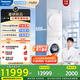 松下（Panasonic）白月光超薄高奢版洗烘套裝 550mm超薄全嵌10kg滾筒洗衣機+變頻熱泵烘干機M2Q1+M2QR1【吳磊同款】