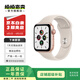 Apple Watch SE 蘋(píng)果手表 二手智能手表 二手手表 金色 GPS+蜂窩網(wǎng)絡(luò) 44mm 鋁金屬