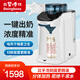 貝嬰博仕全自動沖奶機(jī)智能嬰兒恒溫沖奶器寶寶泡奶機(jī)奶粉機(jī)沖奶神器抖音 25年全新plus款白色 2L