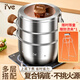 I'VE德國(guó) 316不銹鋼蒸鍋家用多層蒸煮大湯鍋加厚燉鍋電磁爐燃?xì)庠钔ㄓ?【可蒸雙層-316鋼蒸鍋】 34cm 316加厚5層鍋身|享受30天無(wú)理由