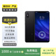 小米8 安卓 屏幕指紋版 國(guó)行 二手手機(jī) 黑色 6G+128G