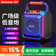 紐曼K220 無(wú)線(xiàn)藍牙音箱 戶(hù)外大音量便攜式低音炮 家用K歌音樂(lè )播放器 地攤擺攤收款喇叭 廣場(chǎng)舞音響 K220戶(hù)外便攜音響【無(wú)麥版】