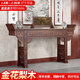 墨森葉新中式麒麟中堂六件套實(shí)木農(nóng)村別墅自建房堂屋正堂大廳神臺供奉桌 麒麟條案2.08米