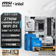 微星 B760 Z790 主板 搭 英特爾 i5 主板CPU套裝 板u套裝 Z790M GAMING PLUS WIFI D5 i5 14600KF
