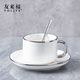友來(lái)福輕奢陶瓷咖啡杯高檔歐式簡(jiǎn)約白色拉花咖啡杯套裝220ml馬克杯