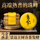 勐彝古茶【標(biāo)桿級(jí)2016】掛杯油潤(rùn)  糯滑沉香   茶湯團(tuán)簇  烏金 景邁古樹熟 3提（額外多送一餅）