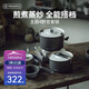 火楓（FIRE-MAPLE）主廚4野營(yíng)套鍋 戶外鍋具不粘卡式爐露營(yíng)燒水壺煮飯湯煎鍋炊具裝備