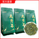 軒中鶴【龍井茶】2025年正宗龍井茶葉豆香濃厚自己喝送長(cháng)輩 5克*3袋【試喝裝】