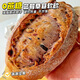 禾念減脂期 藍(lán)莓桑葚全麥歐包軟面包8枚600g學(xué)生早餐健身無糖精零食