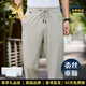 XJSGS官方國際正品牌男士高端休閑褲夏季寬松垂感運(yùn)動褲輕奢侈男裝褲子 高檔銀杏色【現(xiàn)貨速達(dá)】 3XL 【建議165-175斤】