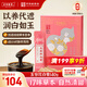 方回春堂玉容玫白膏140g阿膠黨參黃芪白芷玉竹白玉玫瑰膏10g*14條新品上市