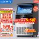 新飛（frestec）制冰機(jī)商用奶茶店小型55-400KG大型桶裝水制冰器KTV吧臺(tái)冰塊制作機(jī)自動(dòng)制冰機(jī) 【中大型】78顆產(chǎn)110KG-自來水（旺鋪推薦）