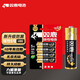 雙鹿 5號電池4粒 五號堿性 適用兒童玩具/耳溫槍/血糖儀/無線鼠標(biāo)/遙控器/成人用品/血壓計 LR6/AA