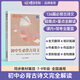 蝶變語(yǔ)文 初中名著導(dǎo)讀與考點(diǎn)精煉一本通 中考名著導(dǎo)讀與訓(xùn)練 初一初二初三初中語(yǔ)文閱讀理解專項(xiàng)訓(xùn)練 名著考點(diǎn)速記練習(xí) 文言文完全解讀 789年級(jí)初中必背古詩(shī)文136篇 全國(guó)通用 【必背古詩(shī)】初中生必背古