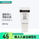 露得清屈臣氏露得清深層潔面乳洗面奶 凈化氨基酸 100g