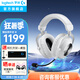 羅技（G）PRO X 2代無(wú)線游戲耳機(jī)頭戴式游戲電競(jìng)專用耳機(jī)職業(yè)級(jí)三模貓耳耳機(jī)臺(tái)式筆記本電腦耳機(jī)吃雞三角洲 【爆】GPRO X 2代 白色