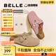 百麗（Belle）【張凌赫同款】半島吐司1代勃肯鞋女商場款包頭拖D5W1DBH5預(yù)售 【王紫璇同款】杏色 （1代升級(jí)） 37