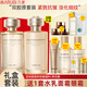 丸美（MARUBI）重組膠原小金針套裝雙膠原2.0緊致抗皺淡化細紋護膚品全套禮盒官 2件套：水+乳
