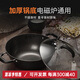 蘇泊爾（SUPOR）鑄鐵雙耳無涂層深型炒鍋36CM耐磨鐵鍋燃氣電磁爐通用FC36Y1 36cm 加深鑄鐵鍋耐磨耐腐蝕[]