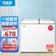 北極熊（BEIJIXIONG）雙溫冰柜家用小型雙箱冷柜 冷藏冷凍兩用柜雙門商用大容量臥式冰箱節(jié)能省電 雙門雙溫152升【一級能效 全國聯(lián)保】 152L