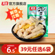 有友【39元任選6袋】有友泡椒鳳爪豬皮晶鮮筍竹筍花生零食雞爪小零食 山椒鳳爪70g*1袋