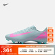 耐克（NIKE）官方刺客系列男足球鞋夏季新款釘鞋 VAPOR 16 MG FQ8374 301海洋深藍(lán)/爆炸粉 44