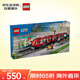 樂高（LEGO）積木拼裝玩具 城市系列60423都市有軌電車7歲+六一兒童節(jié)禮物