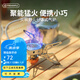火楓（FIRE-MAPLE）戶外爐具露營野營自駕游圍爐煮燒燃?xì)鉅t便攜猛火爐野外爐 野火【3240W】