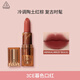 3CE暮色口紅赤豆色SENSUALBREEZE落日紅泥唇膏生日禮物送女友