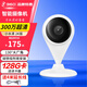360 攝像頭小水滴2K版家用300萬智能攝像機(jī) 高清紅外夜視 手機(jī)遠(yuǎn)程查看 無線WiFi網(wǎng)絡(luò)監(jiān)控器 小水滴5C+128G卡+讀卡器+4米延長線