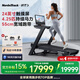 愛(ài)康（ICON）Nordictrack美國(guó)高端跑步機(jī)家用健身房器材走步機(jī)智能調(diào)節(jié) 磐石Pro