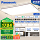 松下（Panasonic）吸頂燈全光譜護眼智能客廳燈咖色智能四室一廳【包安裝】