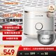 九陽（Joyoung）全域蜂窩0涂層電飯煲316LTi有鈦不銹鋼不粘低糖飯IH遠(yuǎn)紅外加熱電飯鍋4升大容量3-5人8A級(jí)米飯40N1F 全域蜂窩316Ti有鈦0涂層 4L