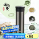 膳魔師（THERMOS）保溫杯550ml男女陶瓷內(nèi)膽泡茶咖啡保冷水杯畢業(yè)禮物TCMV遠黛
